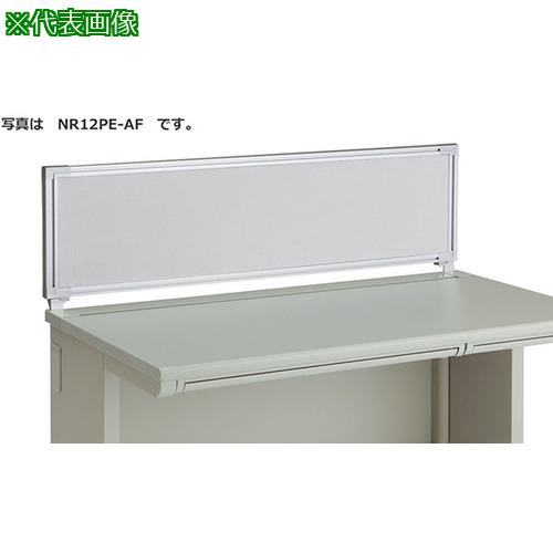 ■NAIKI デスクトップパネル〔品番:NR08PEAF〕【1241551:0】[送料別途見積り][法人・事業所限定][外直送][店頭受取不可]