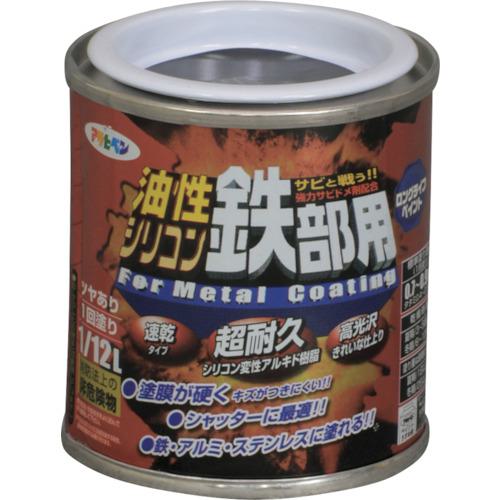 ■アサヒペン 油性シリコン鉄部用 1/12L 黒《12缶入》〔品番:535566〕【1242481×12:0】[送料別途見積り][掲外取寄][店頭受取不可]