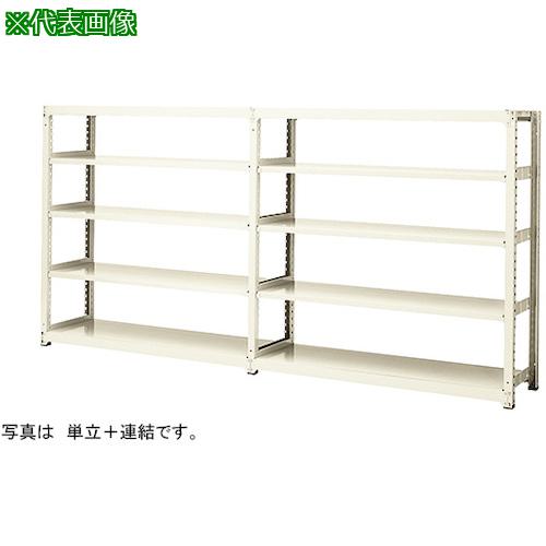 ■NAIKI 中量500/ボルトレス連結〔品番:RAH837J5〕【1244789:0】[送料別途見積り][法人・事業所限定][外..