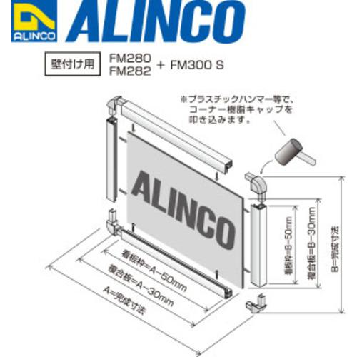 ■アルインコ アルミ複合板 3X2000X1000 ブラック〔品番:CG12011〕【1245240:0】[送...
