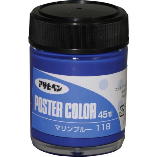 ■アサヒペン ポスターカラー 45ML マリンブルー〔品番:402189〕【1247185:0】[店頭受取不可]