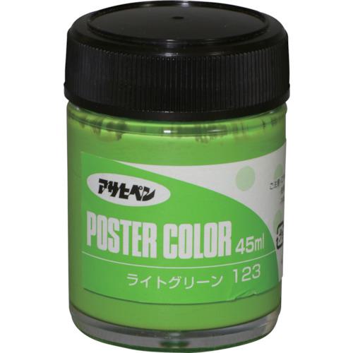 ■アサヒペン ポスターカラー 45ML ライトグリーン《5個入》〔品番:402233〕【1247190×5:0】[送料別途見..