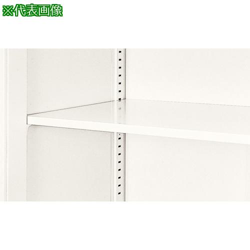 ■NAIKI 棚板〔品番:SS800MW〕【1247881:0】[送料別途見積り][法人・事業所限定][外直送][店頭受取不可]