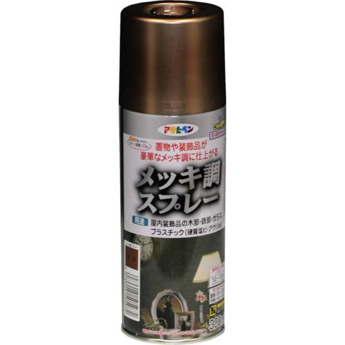 ■アサヒペン メッキ調スプレー300ML 銅色《6本入》〔品番:505972〕【1248714×6:0】[送料別途見積り][掲..