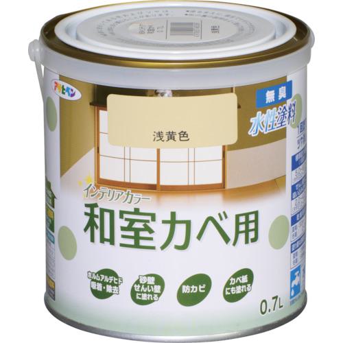 ■アサヒペン NEW水性インテリアカラー和室カベ用 0.7L 浅黄色《6缶入》〔品番:465399〕【1248779×6:0】..