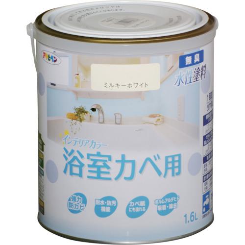 ■アサヒペン NEW水性インテリアカラー浴室カベ用 1.6L ミルキーホワイト《6缶入》〔品番:465887〕【124..