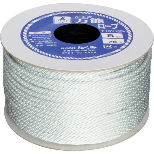 ■たくみ 万能ロープ 8mm×70m〔品番:8508〕【1249556:0】[店頭受取不可]