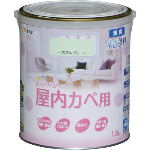 ■アサヒペン NEW水性インテリアカラー屋内カベ用 1.6L パステルグリーン《6缶入》〔品番:465696〕【125..