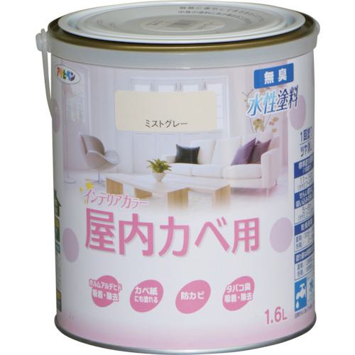 ■アサヒペン NEW水性インテリアカラー屋内カベ用 1.6L ミストグレー《6缶入》〔品番:465757〕【1250416..