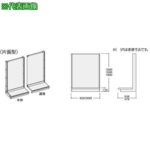 ■NAIKI 陳列台〔品番:NSHS90B165CWH〕【1251111:0】[送料別途見積り][法人・事業所限定][外直送][店頭..