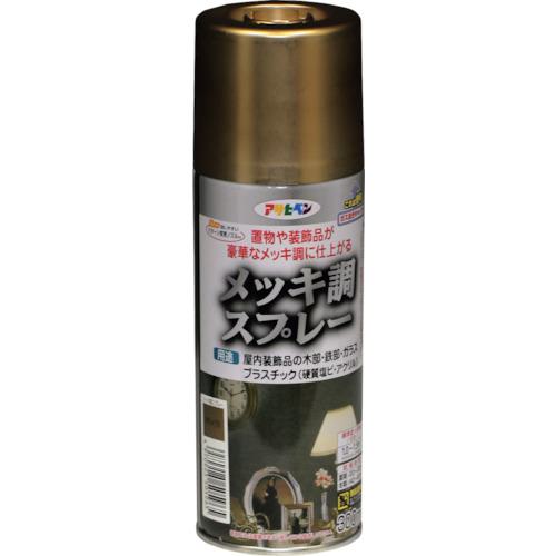 ■アサヒペン メッキ調スプレー300ML 真ちゅう色《6本入》〔品番:505965〕【1251835×6:0】[送料別途見積..