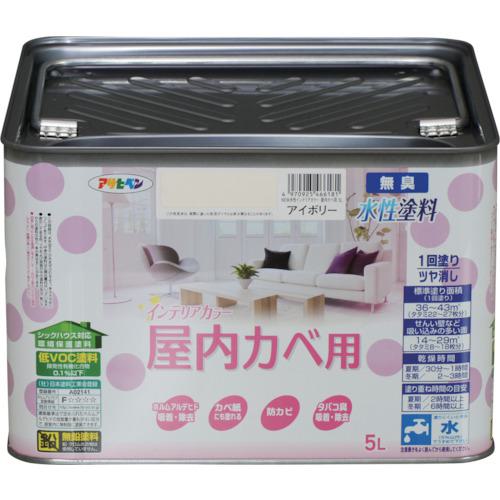 ■アサヒペン NEW水性インテリアカラー屋内カベ用 5L アイボリー〔品番:466181〕【1251976:0】[送料別途..