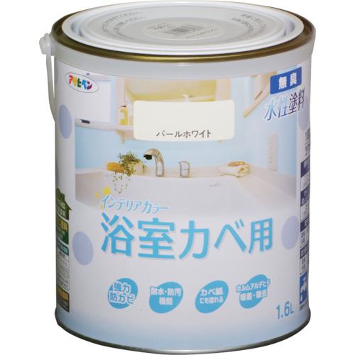 ■アサヒペン NEW水性インテリアカラー浴室カベ用 1.6L パールホワイト《6缶入》〔品番:465863〕【12519..