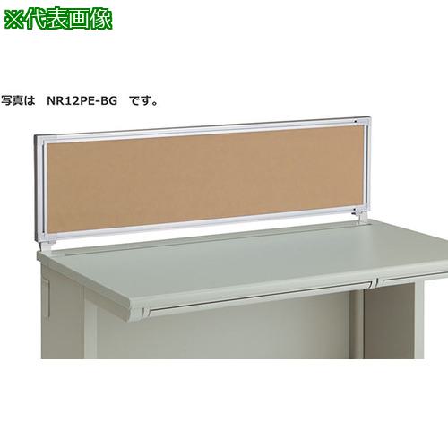 ■NAIKI デスクトップパネル〔品番:NR20PEBG〕【1252579:0】[送料別途見積り][法人・事業所限定][外直送][店頭受取不可]