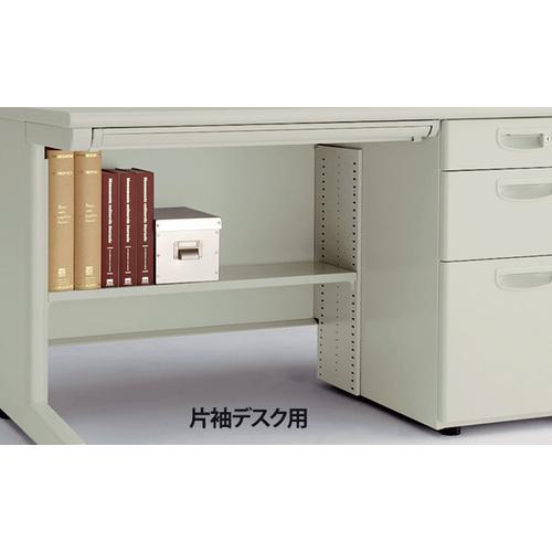 ■NAIKI 足元棚(片袖デスク用) W1000用〔品番:XEFT10SAW〕【1254773:0】[送料別途見積り][法人・事業所限定][外直送][店頭受取不可]
