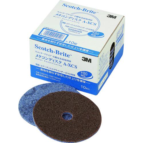 3M スコッチ・ブライト メタコンディスク 100X16mm #80相当《10枚入》〔品番:MCDISCXCS100X16H〕【1264664 10:0】[店頭受取不可]