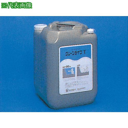 ■栗田 クリーンライフT-2 12kg〔品番:A85294〕【1268305:0】[法人・事業所限定][外直送元][店頭受取不可]