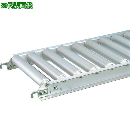 ■三鈴 アルミローラコンベヤMA45B型1.5Tローラー幅400 P77 1000mm〔品番:MA45B400710〕【1268827:0】[送料別途見積り][法人・事業所限定][外直送][店頭受取不可]