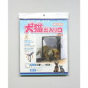 ■Dio 網戸専用 犬猫出入り口 小型犬用PD3035出入口 縦31cm×横26cm《10個入》〔品番:211925〕【1269693×10:0】[送料別途見積...