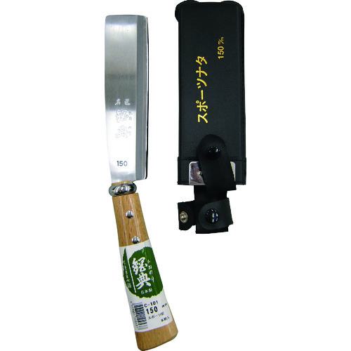 ■鋼典 スポーツナタ 木鞘完全包装〔品番:C101〕【1271252:0】[送料別途見積り][法人・事業所限定][外直..