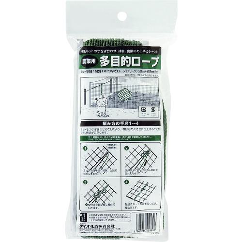 ■Dio 農業用多目的ロープ グリーン 2mm×50m《50本入》〔品番:250696〕【1271316×50:0】[送料別途見積り][掲外取寄][店頭受取不可]