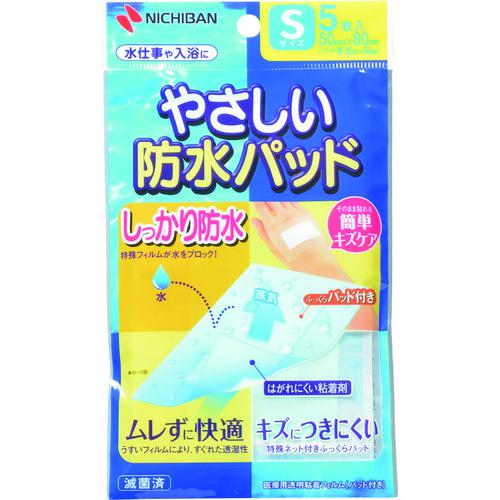 ニチバン やさしい防水パッド BPS 50mmX80mm 5枚入り《10Pk入》〔品番:BPS〕【1284199 10:0】[送料別途見積り][掲外取寄][店頭受取不可]