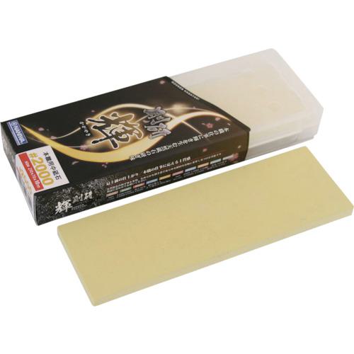 ■ナニワ 剛研 輝(かがやき) 210×70×10 #2000〔品番:NK2020〕【1303514:0】[送料別途見積り][法人・事業所限定][外直送][店頭受取不可]