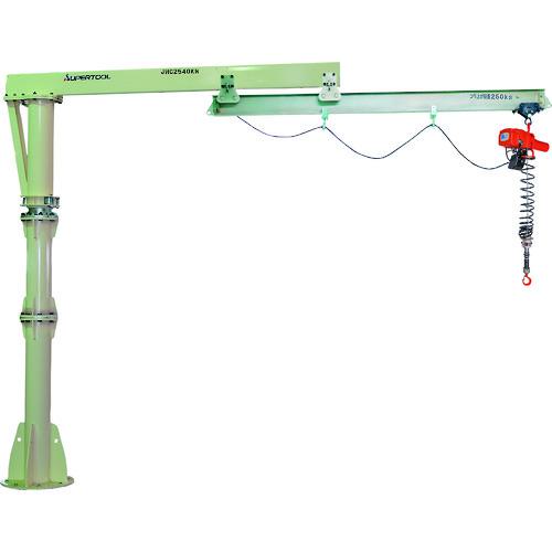 ■スーパー 二速選択型(スライドグリップ)電動チェーンブロック付ジブクレーン 床固定・アームスライド型 定格荷重0.25t アーム長さ4m〔品番:JHCS2540KN〕【1315006:0】[送料別途見積り][法人・事業所限定][外直送][店頭受取不可]