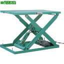 ■Bishamon テーブルリフト 1TON フットスイッチ 均等荷重1000kg 揚程900mm テーブル寸法1500×1250mm〔品番:AX100SHF〕...