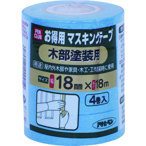 ■アサヒペン PCお徳用マスキングテープ 18mmX18m 4巻入 木部塗装用《10個入》〔品番:220059〕【1321175..