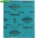 ■TRUSCO シートペーパー #80《50枚入》〔品番:GBS80〕【1321188×50:0】[店頭受取不可]