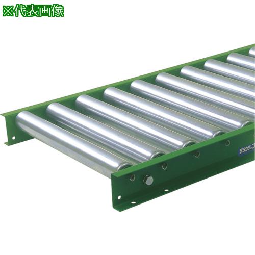 樂天商城 - ■TS スチールローラコンベヤφ57.2-W300XP150X1500L〔品番:S5714301515〕【1321649:0】[送料別途見積り][法人・事業所限定][外直送][店頭受取不可]