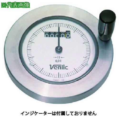 ■イマオ ハンドル デジタルダイアルハンドル車(加工付) ハンドル径140mm〔品番:SHK14KM14〕【1322447:0】[送料別途見積り][掲外取寄][店頭受取不可]