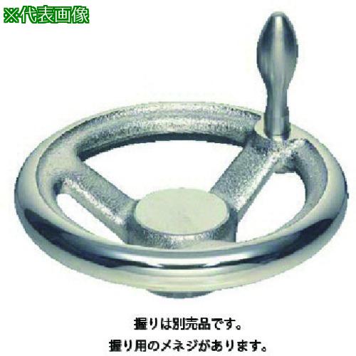 ■イマオ ハンドル 朝顔型ハンドル車(加工付) ハンドル高さ36mm ボス高さ24mm〔品番:V80S10〕【1326939:0】[送料別途見積り][掲外取寄][店頭受取不可]