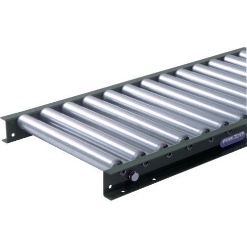 ■TS スチールローラコンベヤ〔品番:S42100715〕【1335789:0】[送料別途見積り][法人・事業所限定][外直送][店頭受取不可]