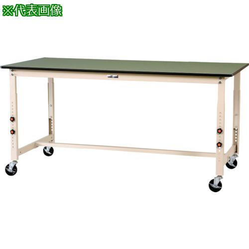 ■ヤマテック ワークテーブル300シリーズ 高さ調整タイプ移動式 塩ビシート天板 W900×750×H750~1000mm グリーン/ヤマテックアイボリー〔品番:SWRAC975GI〕【1337021:0】[法人・事業所限定][外直送元][店頭受取不可](3)