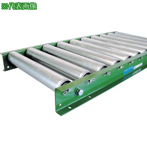 ■TS スチールローラコンベヤφ60.5-W150XP150X1000L〔品番:S60J151510〕【1342550:0】[送料別途見積り][法人・事業所限定][外直送][店頭受取不可]