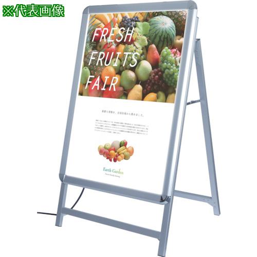 ■シンエイ LEDパネルスタンド フォルムA B1サイズ〔品番:FLMAB1〕【1350638:0】[送料別途見積り][法人..