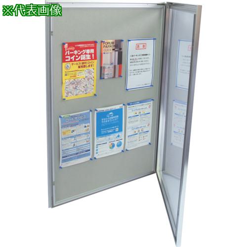 ■シンエイ メッセージBOX ピンナップ仕様 A1サイズ〔品番:MBXA1P〕【1350649:0】[送料別途見積り][法人・事業所限定][外直送][店頭受取不可]