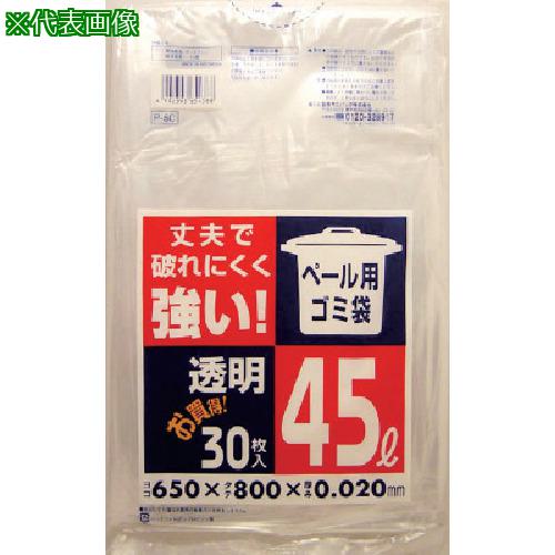 ■サニパック ペール用ゴミ袋45L透明(0.02) 30枚〔品番:P5CCL〕【1350936:0】[店頭受取不可]