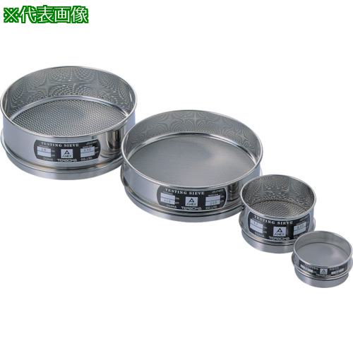 ■テラオカ ふるい(内径)φ200×(深さ)H45(mm)目開き:1.70(mm)〔品番:12093608〕【1353047:0】[送料別途見..