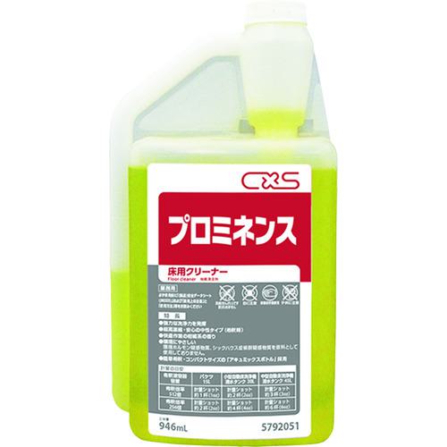 ■CXS 床用洗浄剤 プロミネンス 946ml《6個入》〔品番:5792051〕【1354920×6:0】[送料別途見積り][掲外取寄][店頭受取不可]