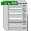 ■OS デラックス重量キャビネット 間口811×奥行557×高さ1081mm(ライトグレー)〔品番:DX1012G〕【1356303:0】[法人・事業所限定][外直送元][店頭受取不可]