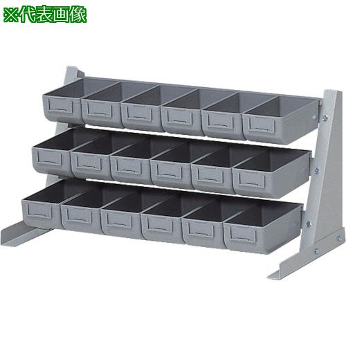 ■NF ハンドビンラック 間口682×奥行240×高さ327mm〔品番:HR603〕【1357311:0】[送料別途見積り][法人・事業所限定][外直送][店頭受取不可]