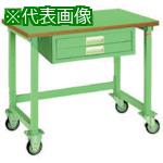 ■OS 移動式作業台 ロンリウム天板(厚み31mm)〔品番:BL965C〕【1357887:0】[法人・事業所限定][外直送元][店頭受取不可]