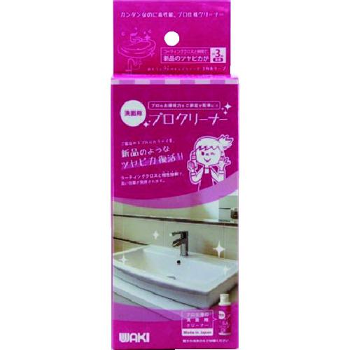 ۡॻ󥿡ХŷԾŹ㤨֢WAKI 襦꡼ʡ:CLN001͡1358526:0[ӸѤ][ǳ][ŹƬԲ]פβǤʤ1,826ߤˤʤޤ