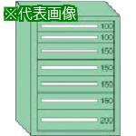 ■OS デラックス重量キャビネット 間口811×奥行557×高さ1081mm(若草色)〔品番:DX1006〕【1359455:0】[法人・事業所限定][直送元][店頭受取不可]