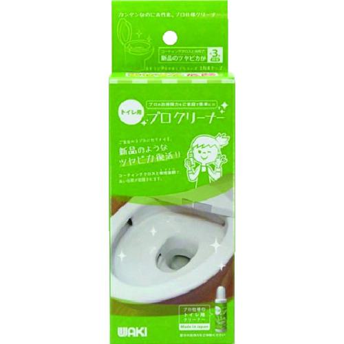 ■WAKI トイレクリーナー〔品番:CLN003〕【1360084:0】[送料別途見積り][掲外取寄][店頭受取不可]