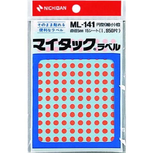 《メーカー》ニチバン（株）《品番》ML-14113《特長》●ラミネート加工していない再生可能なはく離紙を使用しています。《用途》●識別分類に。《仕様》《仕様2》●基材:コート紙●粘着剤:アクリル系●剥離紙:ノンポリラミ紙●130片×15シート入り(1，950片入り)●1片:5Φ●円型(細小)、橙《原産国（名称）》日本《材質／仕上》《セット内容／付属品》《注意》《JANコード》4987167041083《本体質量》17.0g※こちらの商品は送料無料対象外です。※「送料無料」と表示されても別途送料が必要となりますのでご注意ください。ニチバン　マイタックラベル（カラーラベル）ML−14113橙　丸5mm〔品番：ML-14113〕[注番:1360341][本体質量：17.0g]《包装時基本サイズ：4.00×97.00×150.00》〔包装時質量：18.0g〕分類》オフィス・住設用品》オフィス備品》ラベル用品☆納期情報：取寄管理コード(005) メーカー直送品 (欠品の場合有り)