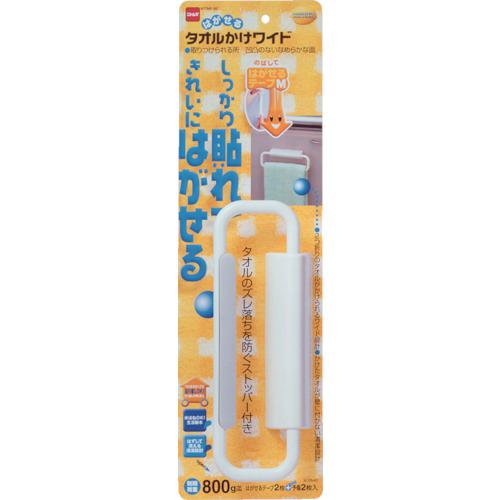 ■ニトムズ はがせるKSタオルかけワイド《60個入》〔品番:M2640〕【1361144×60:0】[送料別途見積り][掲外取寄][店頭受取不可]